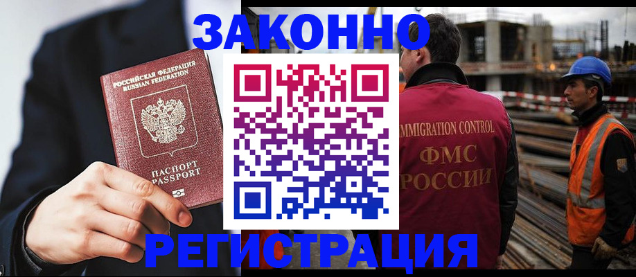 регистрация для дет. сада в Горно-Алтайске